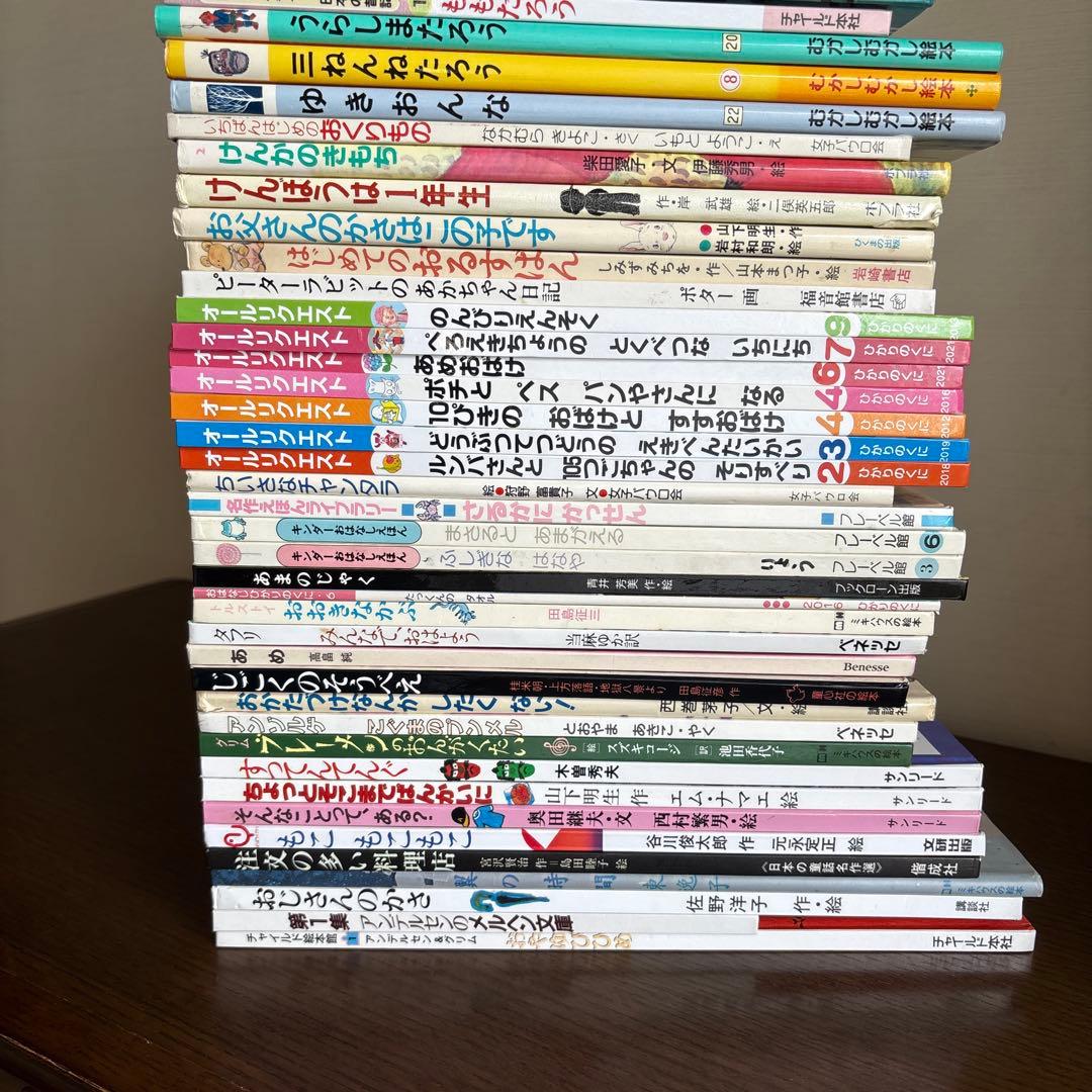 絵本まとめ売り　人気絵本　くもん推薦etc ２歳ぐらいから　50冊セット　⑤