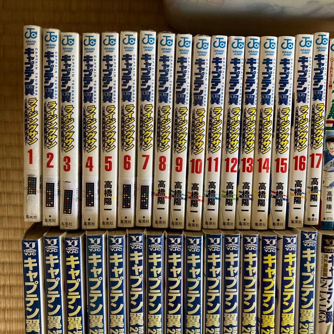 最終値下げ　キャプテン翼　109冊