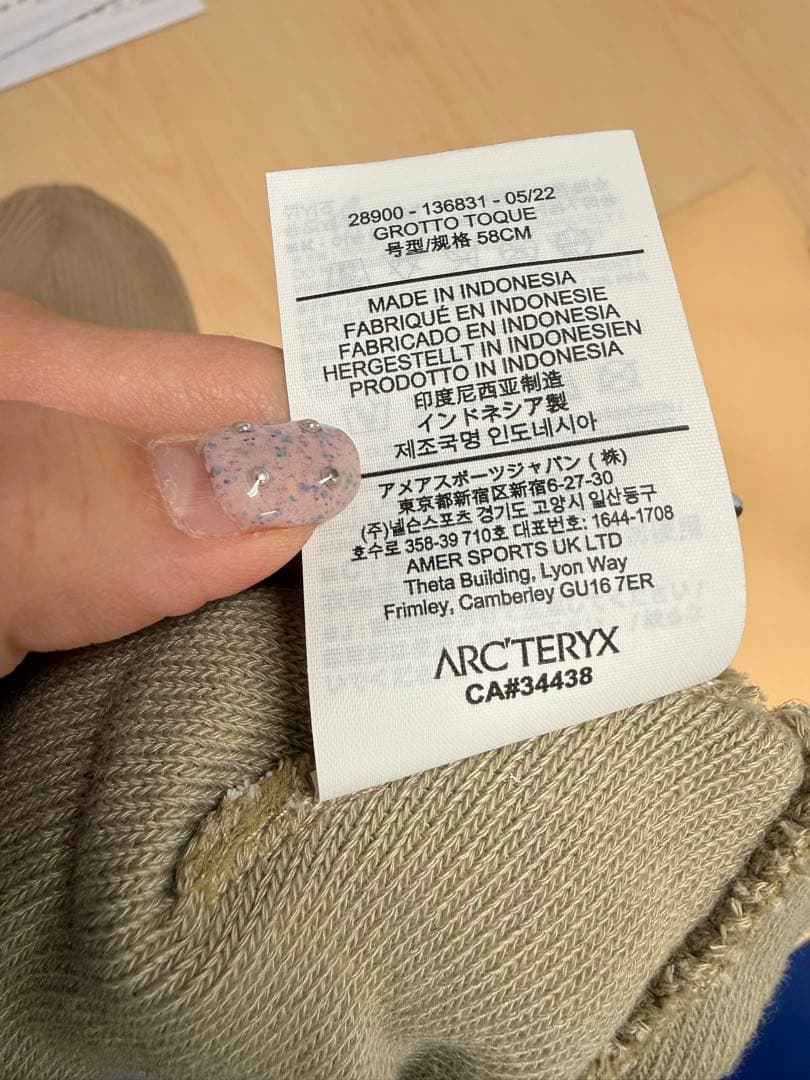 希少カラー　ARC'TERYX GROTTO TOQUE ニット帽 ビーニー