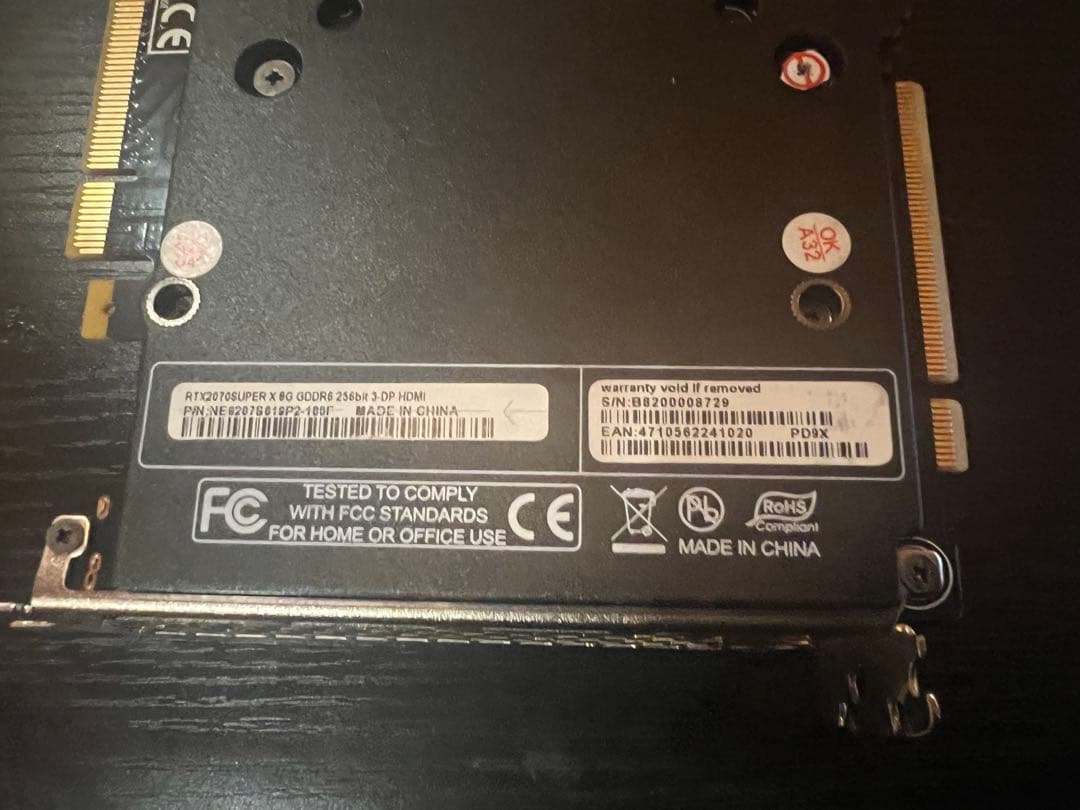 グラフィックボード・グラボ・ビデオカード NVIDIA GeForce RTX 2070 SUPER 8GB