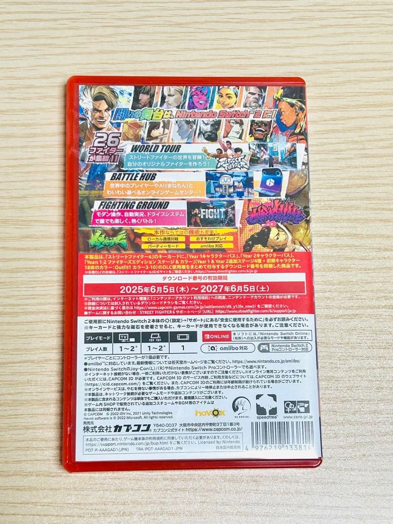美品 ストリートファイター6 コード未使用 Switch2 カプコン