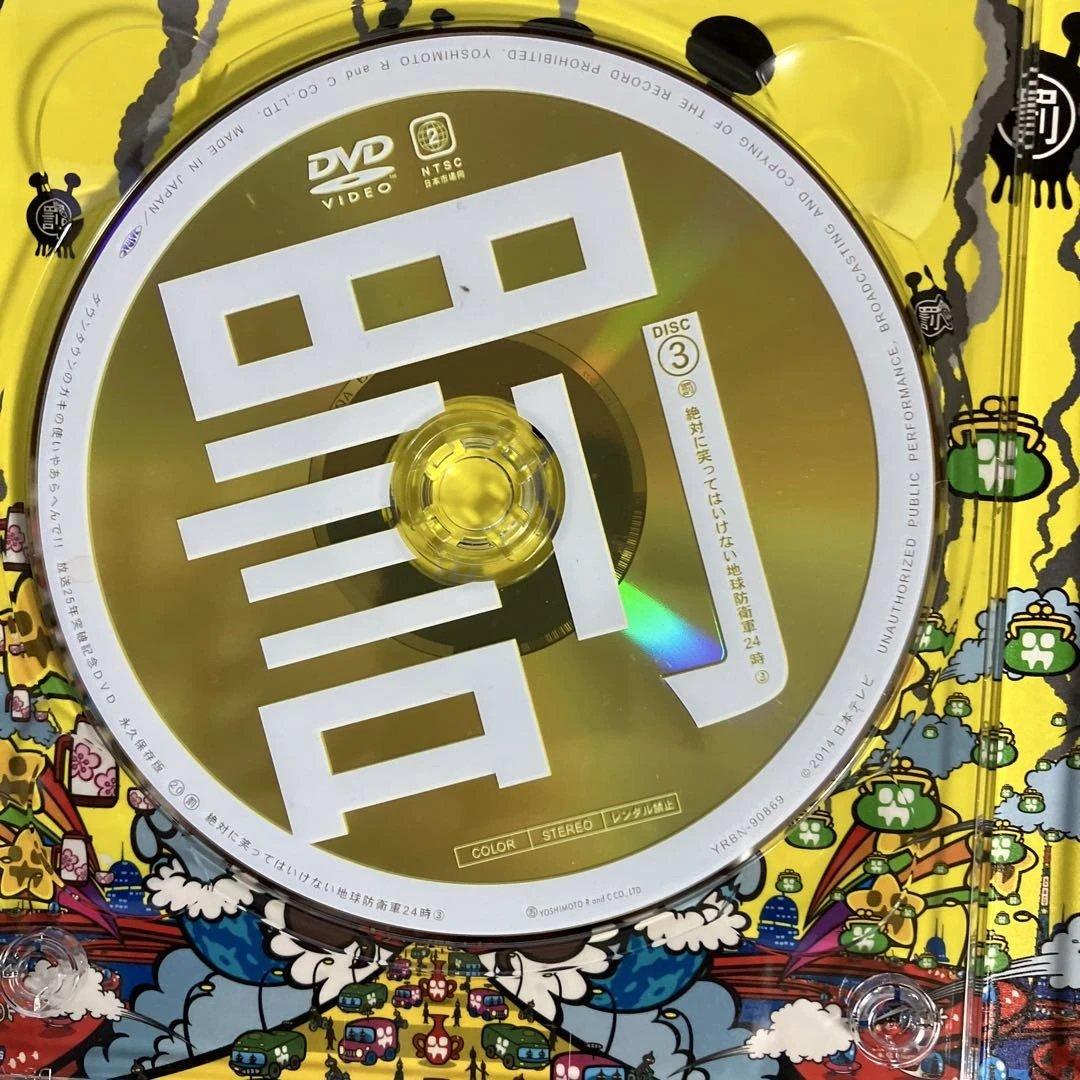 DVD　初回限定版　ダウンタウン　絶対に笑ってはいけない地球防衛軍24時
