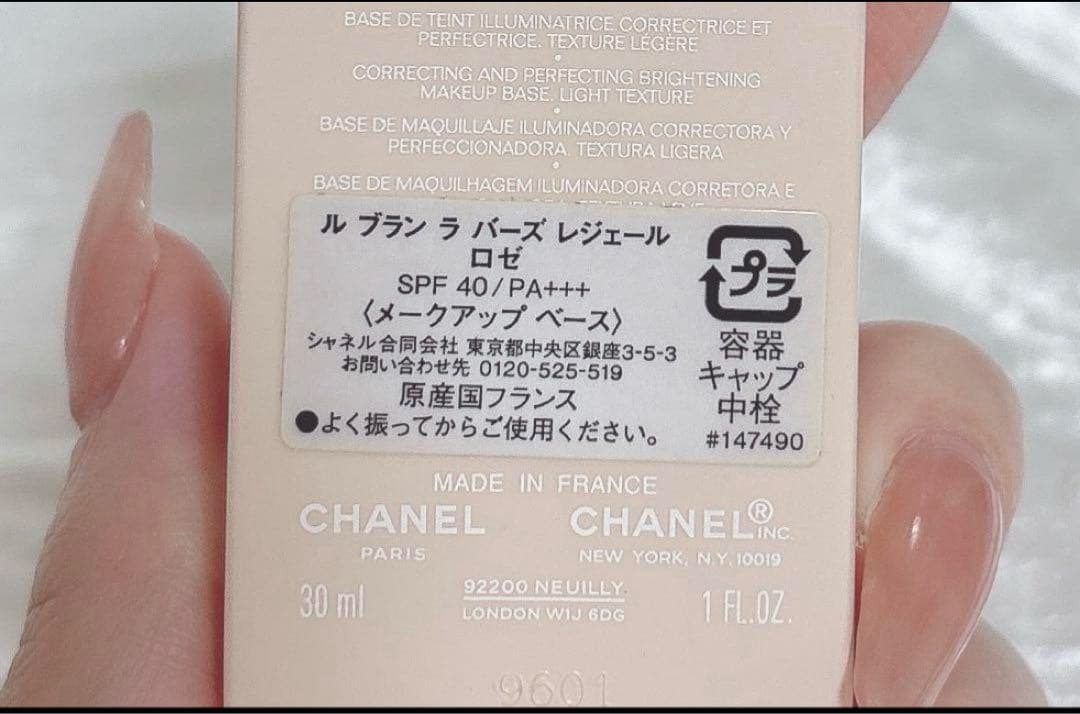新品 CHANEL ルブラン ラバーズ レジェール ロゼ シャネル