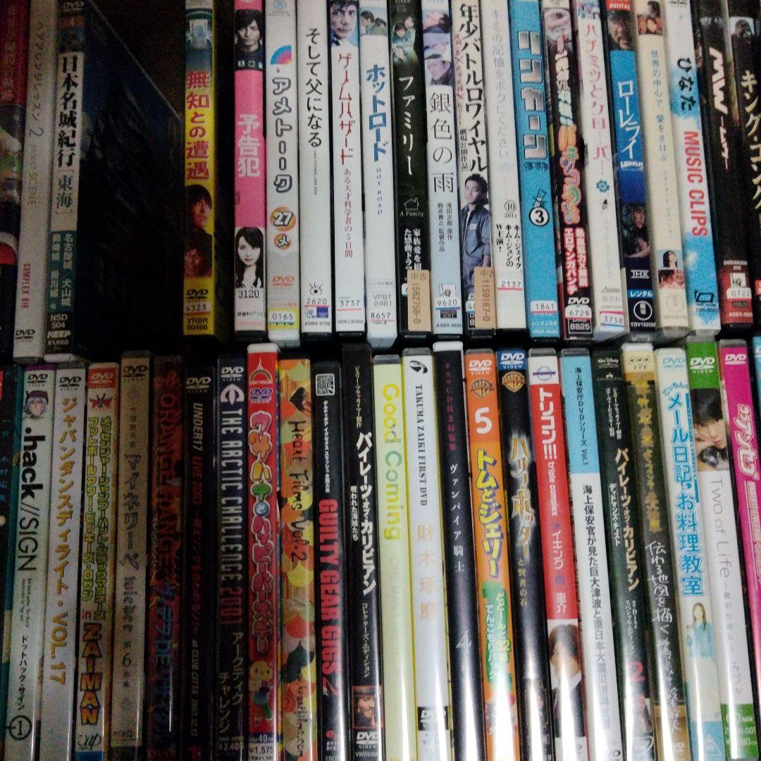 値下げしました。DVD78本セットです。
