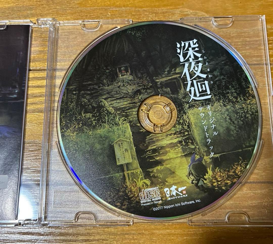 深夜廻　オリジナルサウンドトラックCD 日本一ソフトウェア