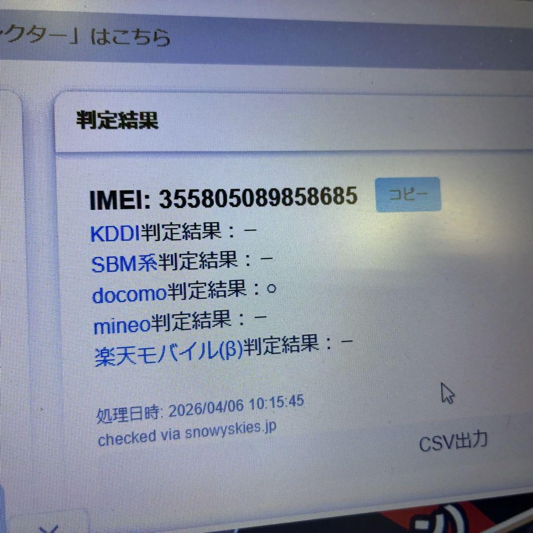 iPad 第5世代 32GB シルバー Cellular Wi-Fi 本体のみ
