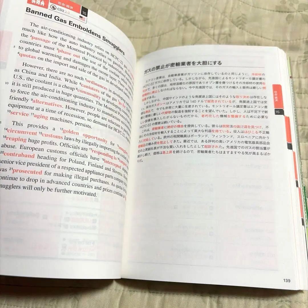 （値下げ可能）英検1級・準1級・2級 教材 まとめ売り おまけでCDケース付き