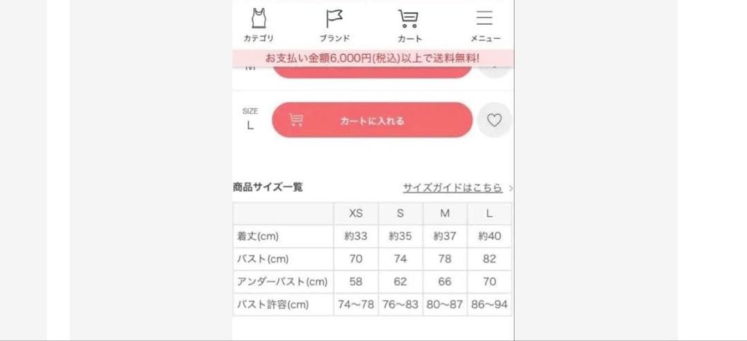 SUKALAフラワーブーケブラトップS 美品