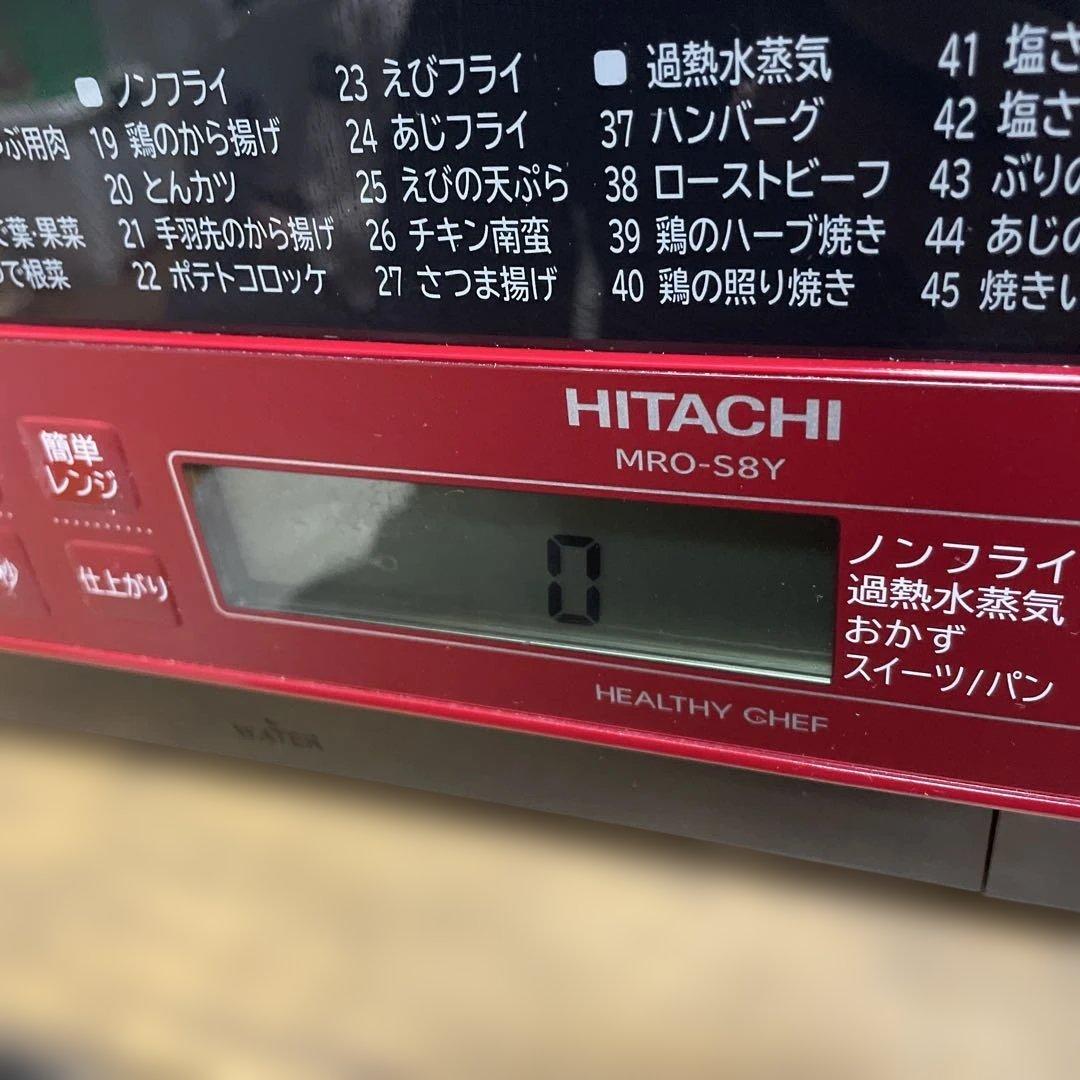 【ジャンク品】HITACHI オーブンレンジ