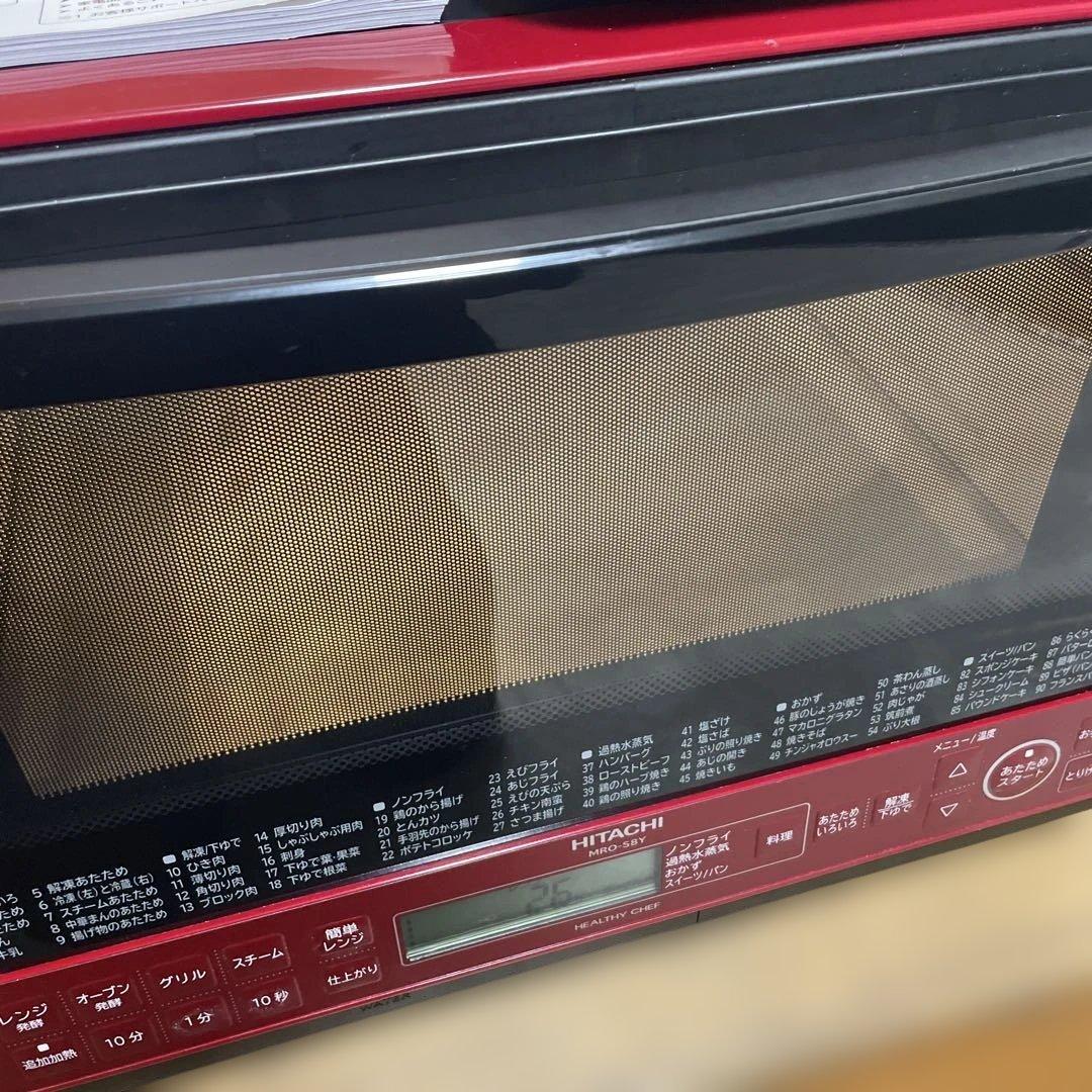 【ジャンク品】HITACHI オーブンレンジ