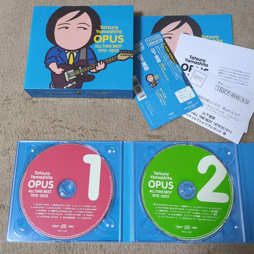 【お値下げ】山下達郎　ベストアルバム　非売品　セット