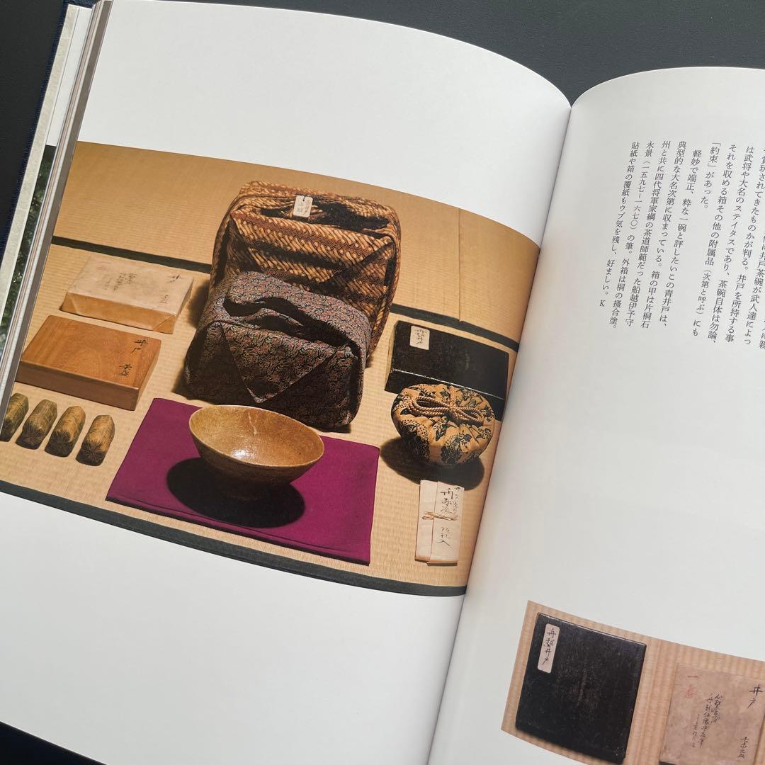 s*a様 【完売品】 工芸青花2号 A4判 限定1200部