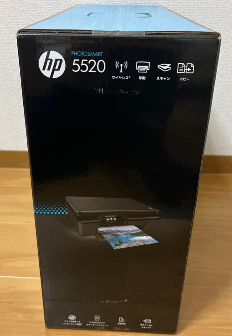 【新品未開封】hp 5520 インクジェットプリンター　本体