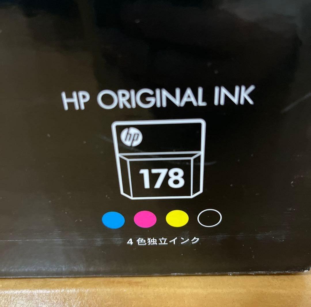 【新品未開封】hp 5520 インクジェットプリンター　本体