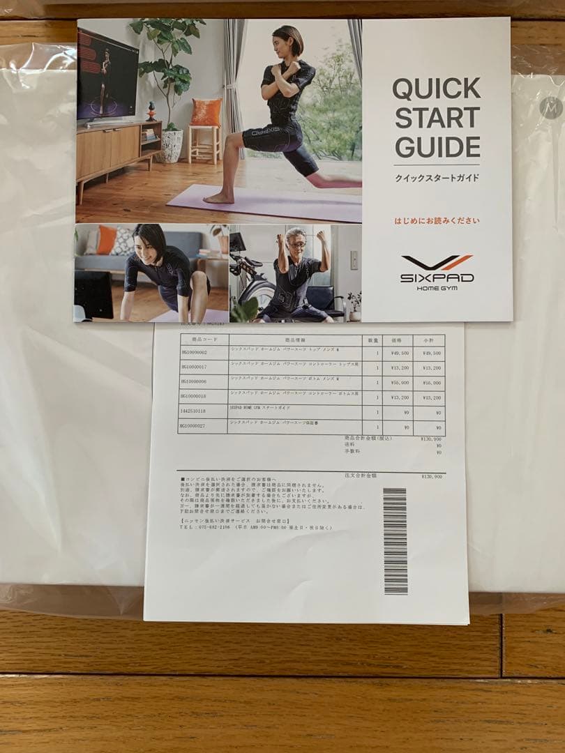 SIXPAD Powersuit トップス・ボトムスセット　未使用メンズMサイズ