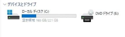 Windowsノート本体 EPSON Endeavor NJ4000E i3 8G SSD240GB