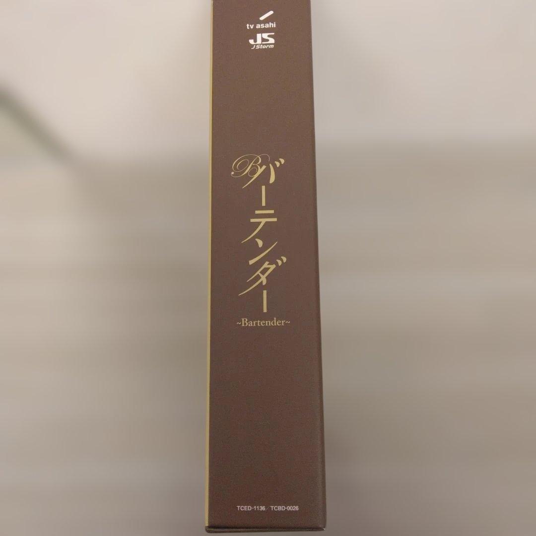 ⭐️バーテンダー⭐️DVD-BOX⭐️[5枚組]⭐️ドラマ⭐️国内⭐️
