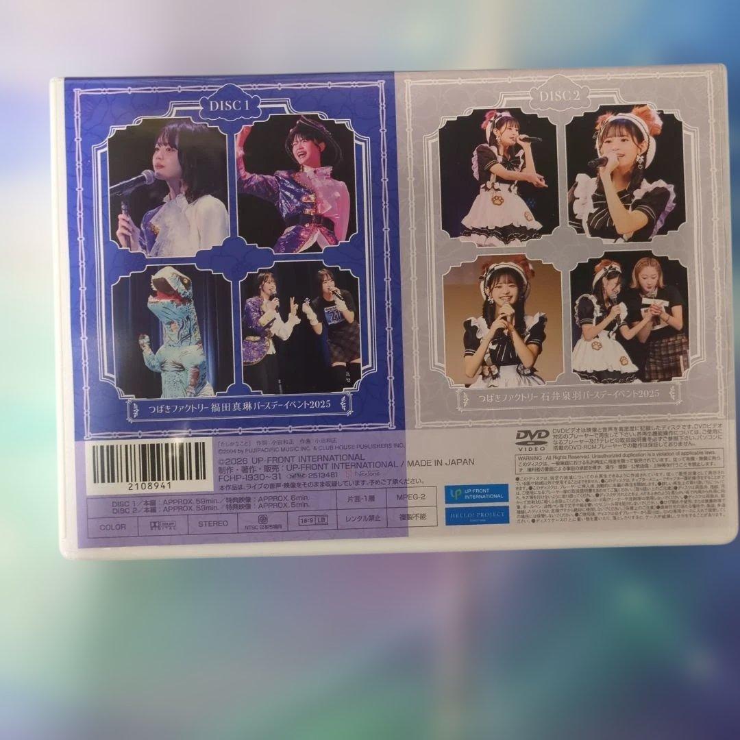 福田真緒・石井泉羽 バースデーイベント2025　おまけ付き