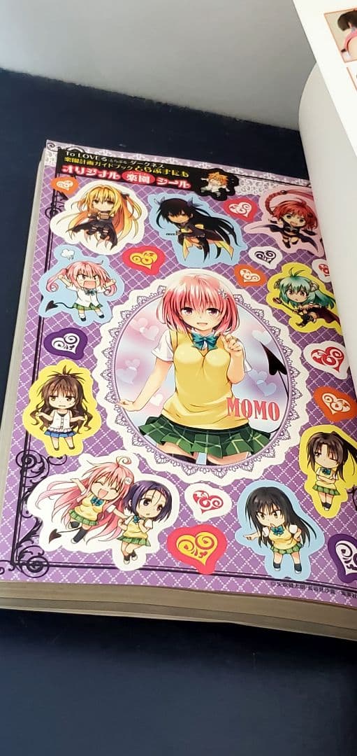 To LOVEる とらぶる ダークネス　漫画　セット　希少　初版