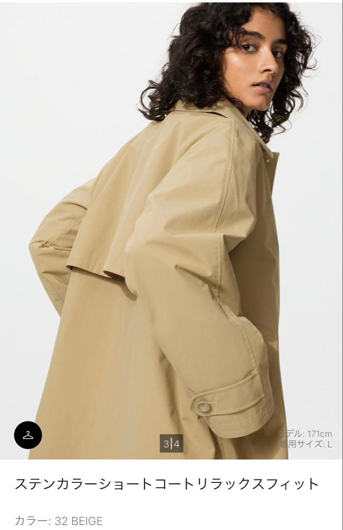 【新品】UNIQLO ステンカラーショートコートリラックスフィット