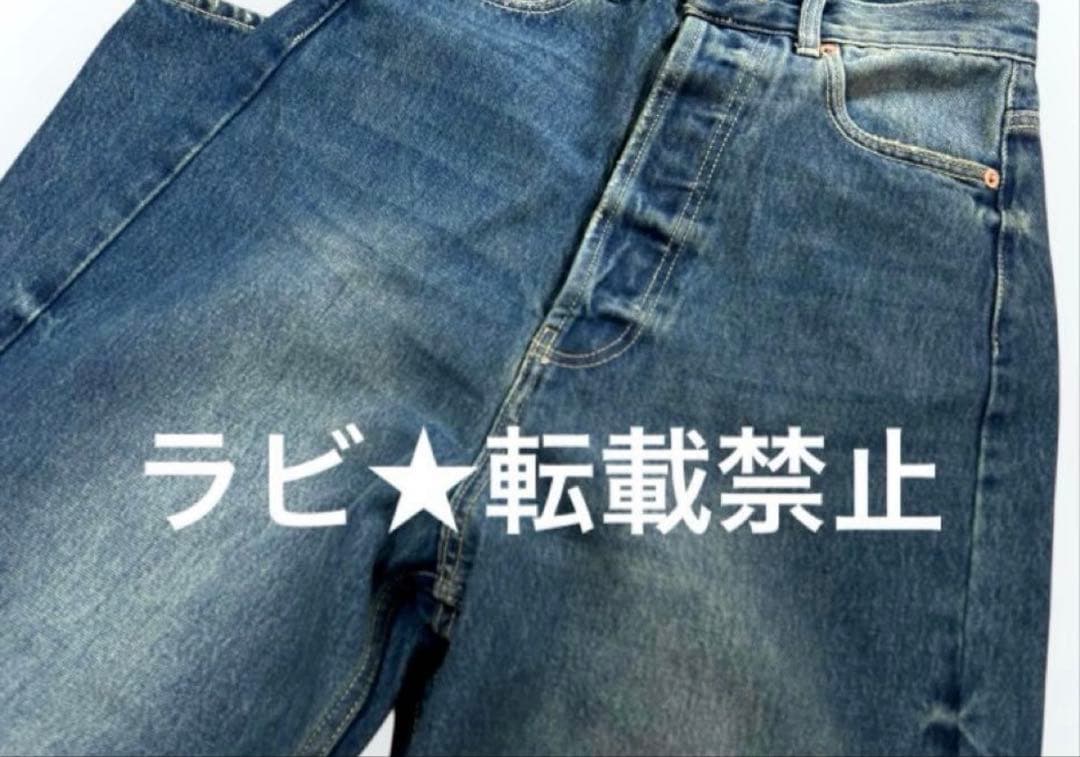 リカ様 デニム 32ブルー