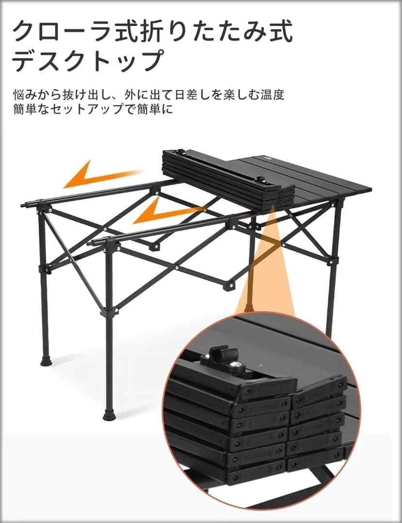 アウトドア テーブル チェア5点セットアルミテーブル椅子ピクニック