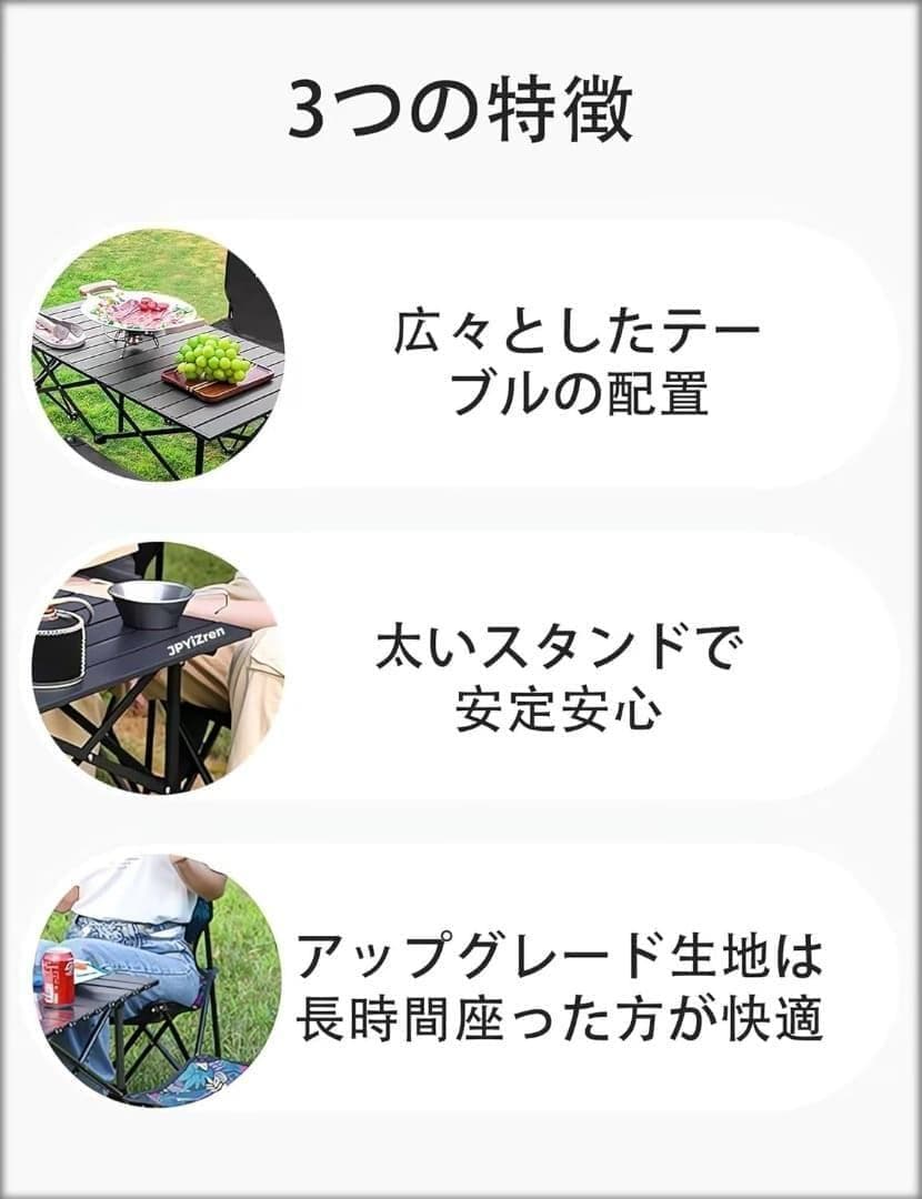 アウトドア テーブル チェア5点セットアルミテーブル椅子ピクニック