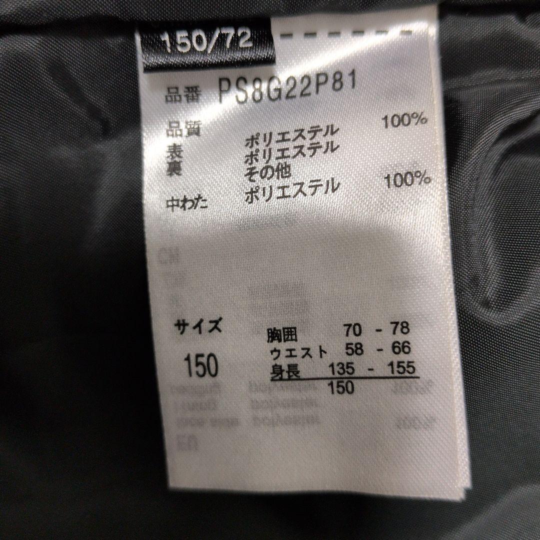 phenix フェニックス スキーウェア 上下 子ども ジュニア 150