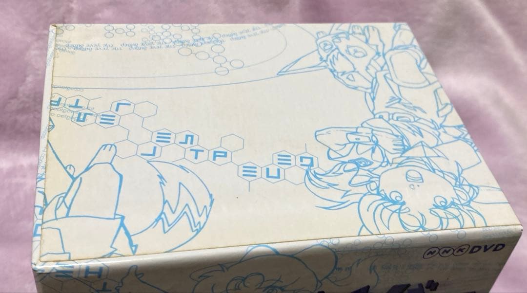 ジーンダイバー　DVD-BOX　全巻セット　NHKアニメ