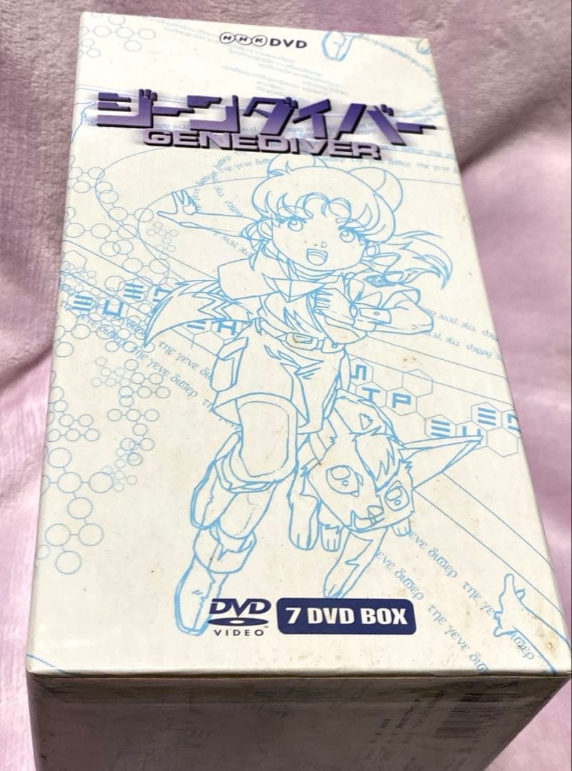 ジーンダイバー　DVD-BOX　全巻セット　NHKアニメ