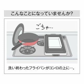 【燕三条製】オールステンレス水切り/付属品3点付き/赤字処分！