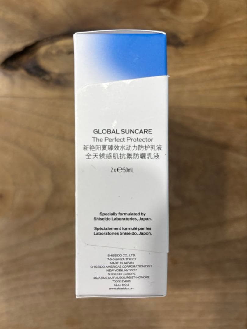 資生堂　SHISEIDO　ザ パーフェクトプロテクター　50ml 新品未使用