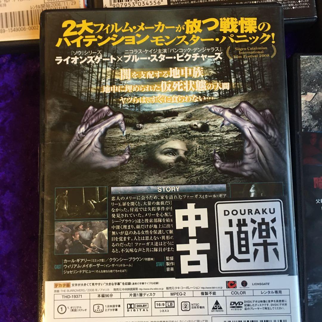 THE DESCENT ディセント DVDセット