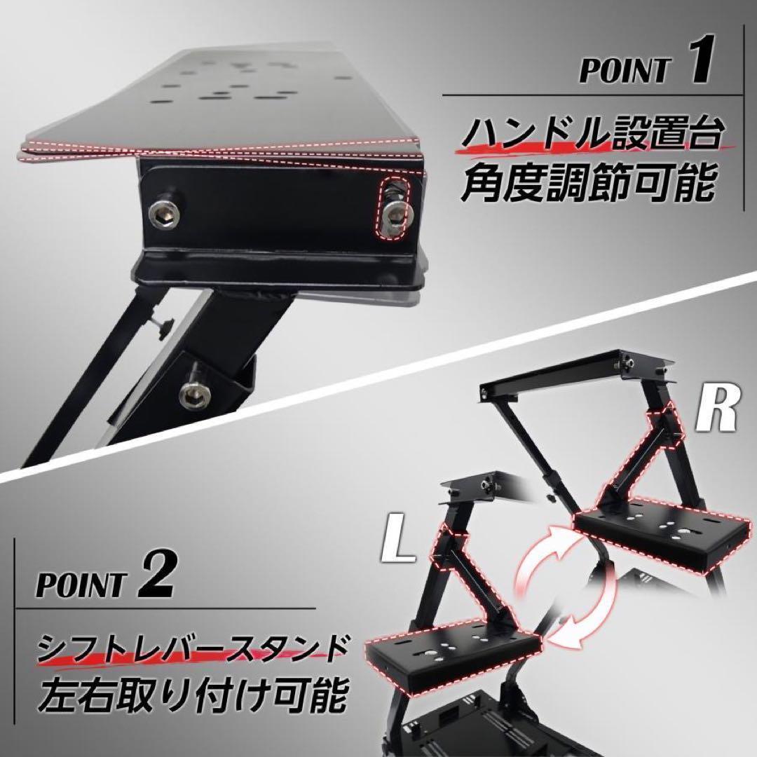 R2740ハンコン スタンド コックピット 折りたたみ レーシングホイール