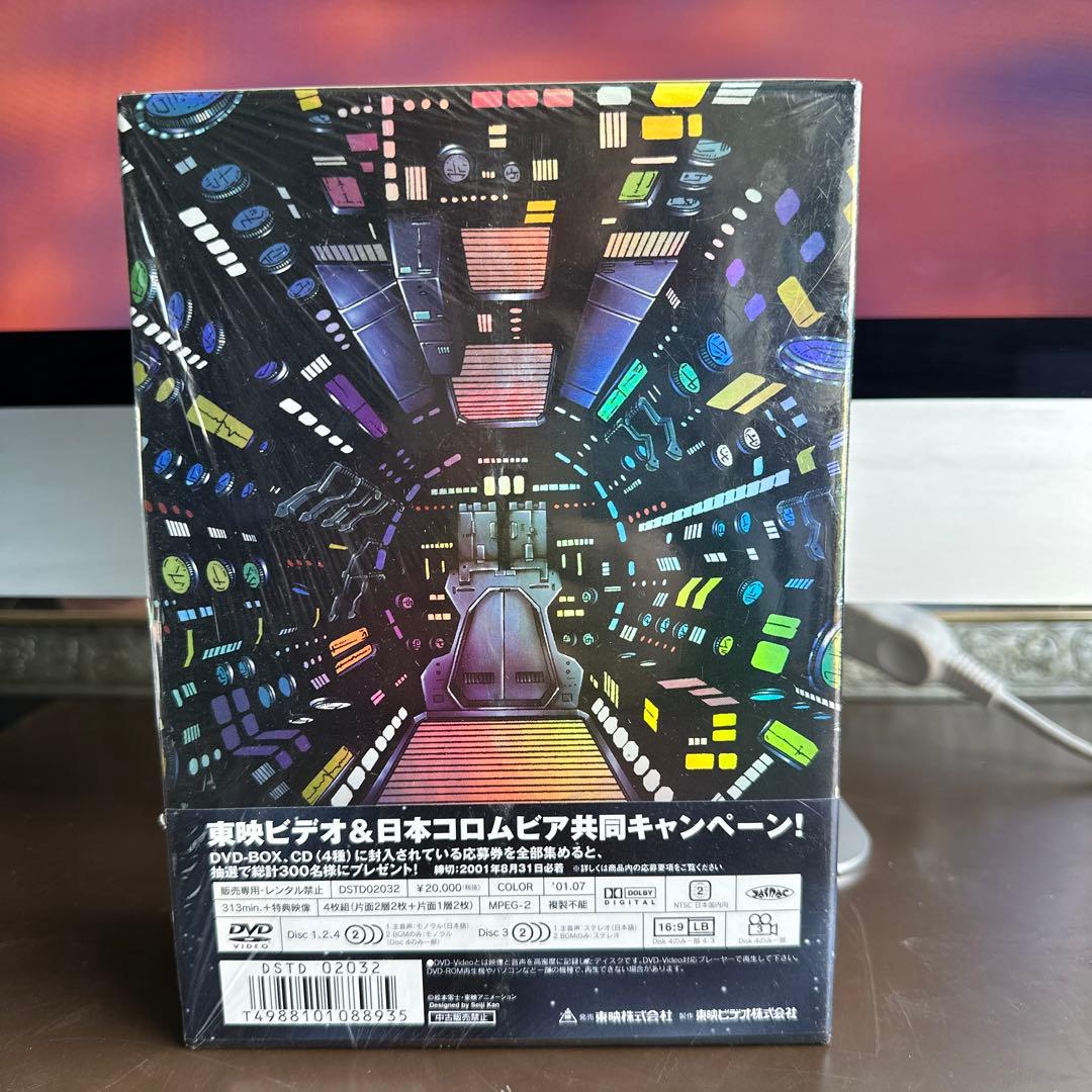 銀河鉄道999 DVD-BOX the MOVIE〈初回生産限定・4枚組〉」