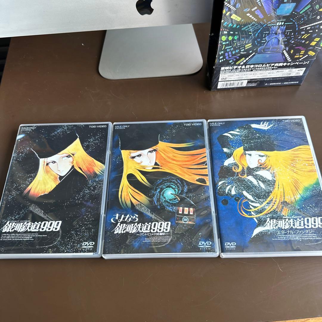 銀河鉄道999 DVD-BOX the MOVIE〈初回生産限定・4枚組〉」