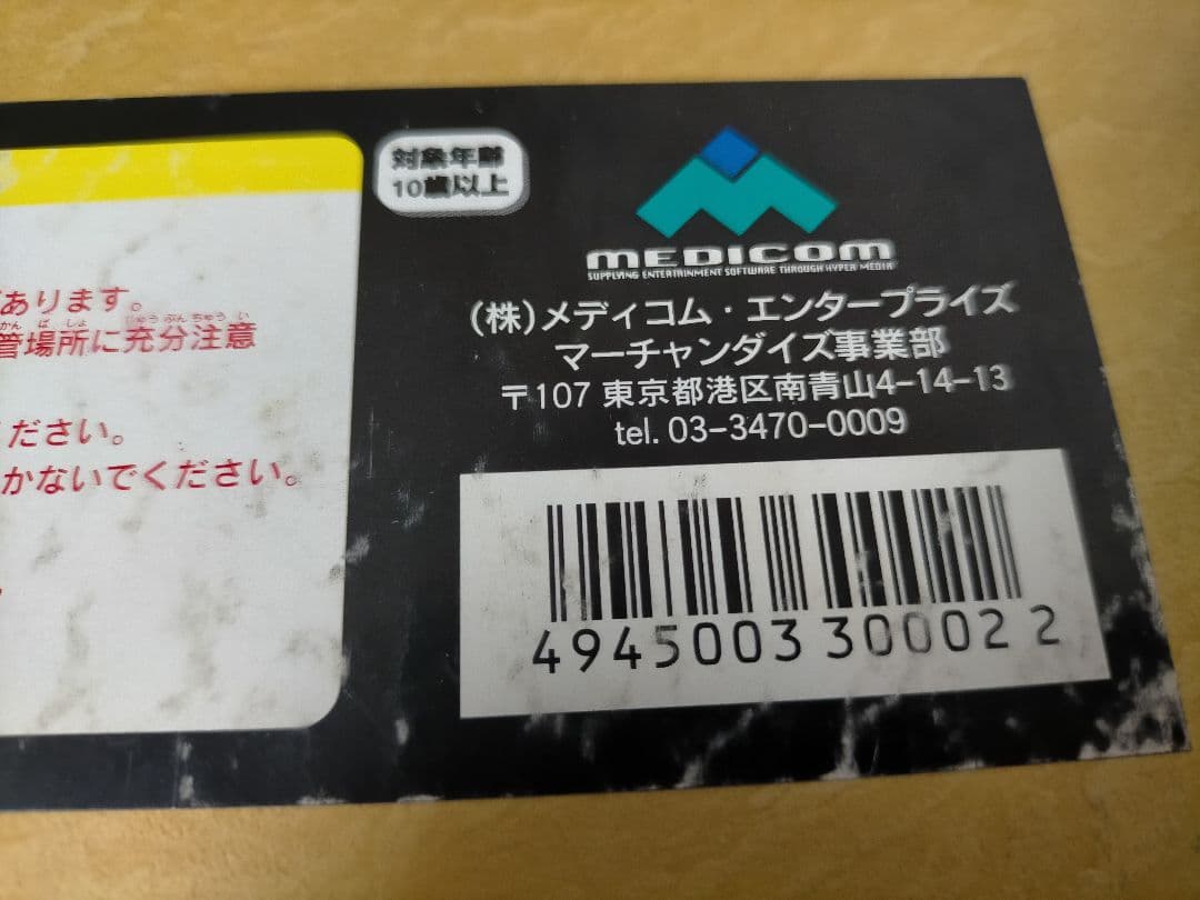 プレデター　リアルハンドパペット