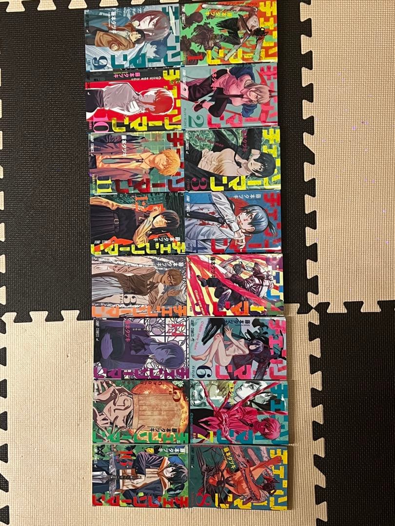 【全16巻セット】チェンソーマン 漫画