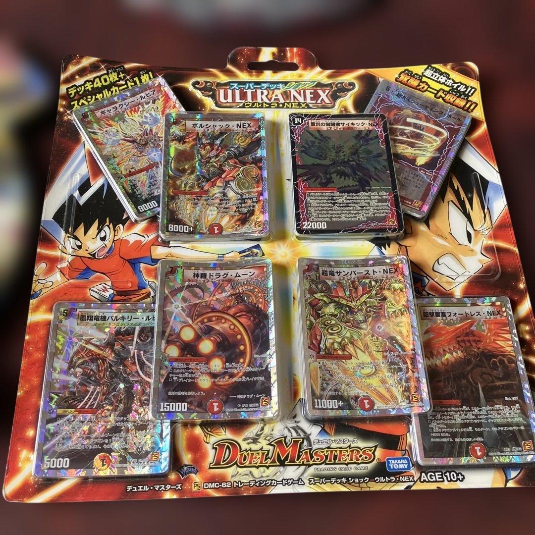 ⭐️新品未開封⭐️デュエルマスターズ ⭐️スーパーデッキ⭐️４セット⭐️