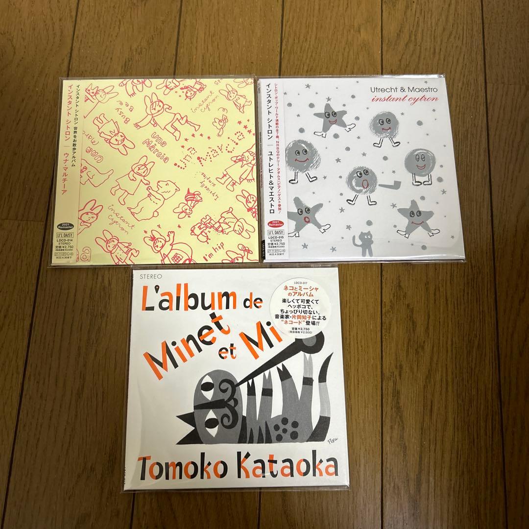 【美品】3枚セット:インスタントシトロン＆片岡知子