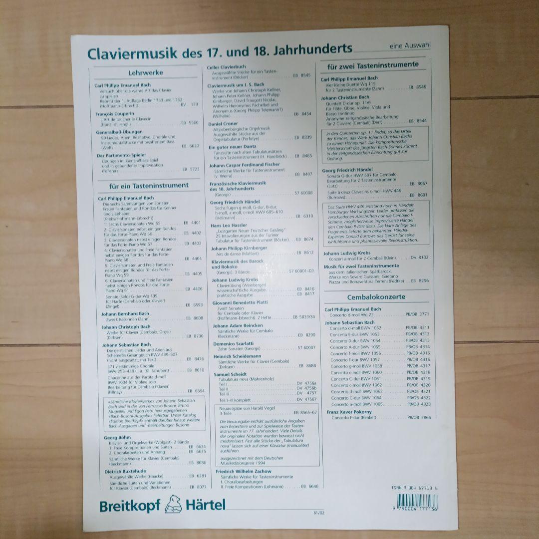 Samtliche Werke fur 　TASTENINSTRUMENT