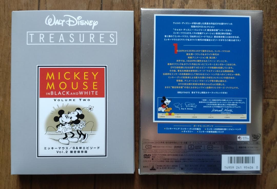 DVDソフト『ミッキーマウス／B&Wエピソード・カラーエピソード』など５セット