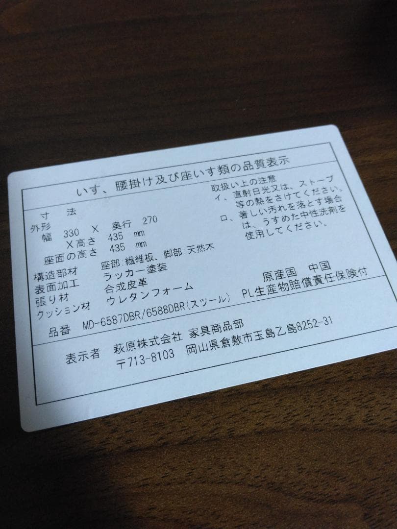 直接取引 萩原 ドレッサー MD-6588DBR