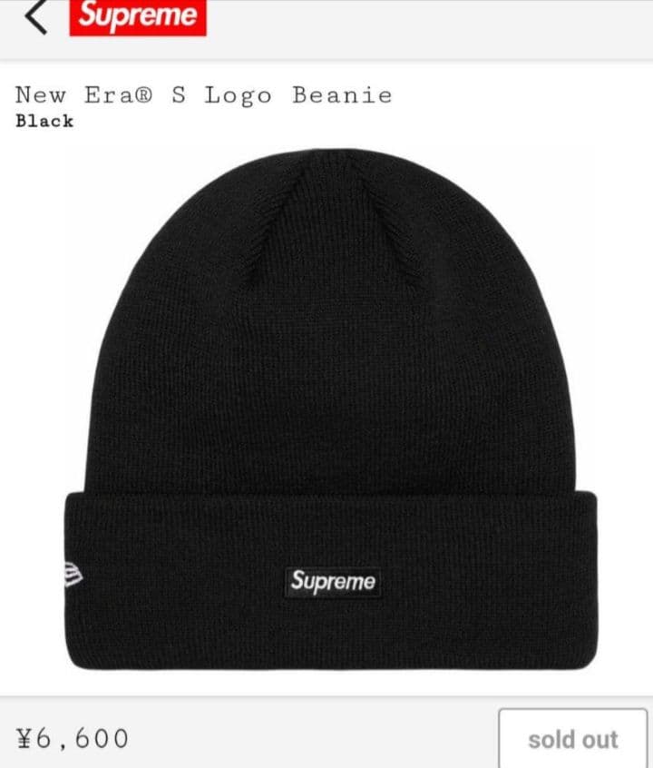 Supreme / NEW ERA S LOGO BEANIE（黒）