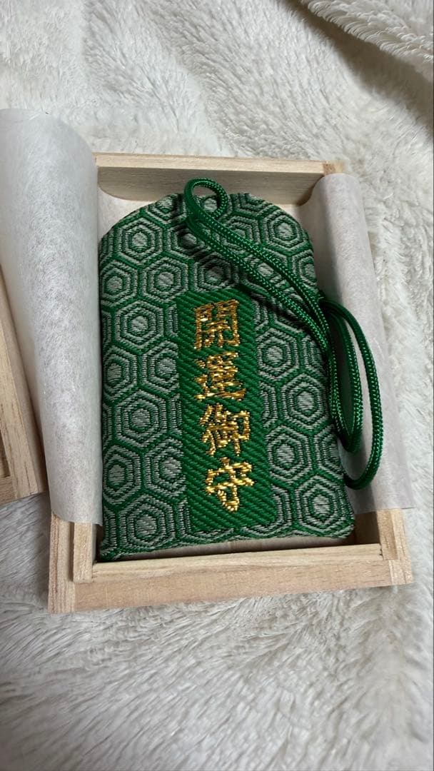 （非売品）直筆サイン入り　おろちんゆーのお守り