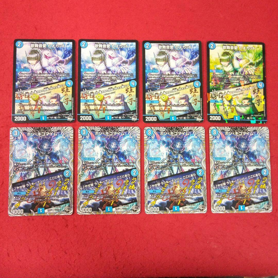 【アウトレット出品！24時間以内発送！】構築済み赤青マジック+調整用カード