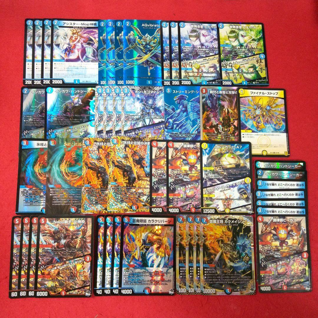 【アウトレット出品！24時間以内発送！】構築済み赤青マジック+調整用カード