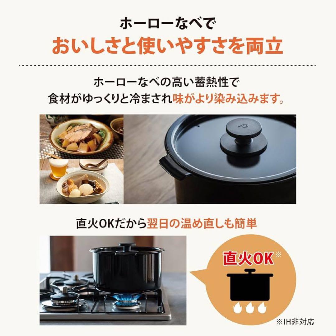 象印　自動調理鍋 ホワイト