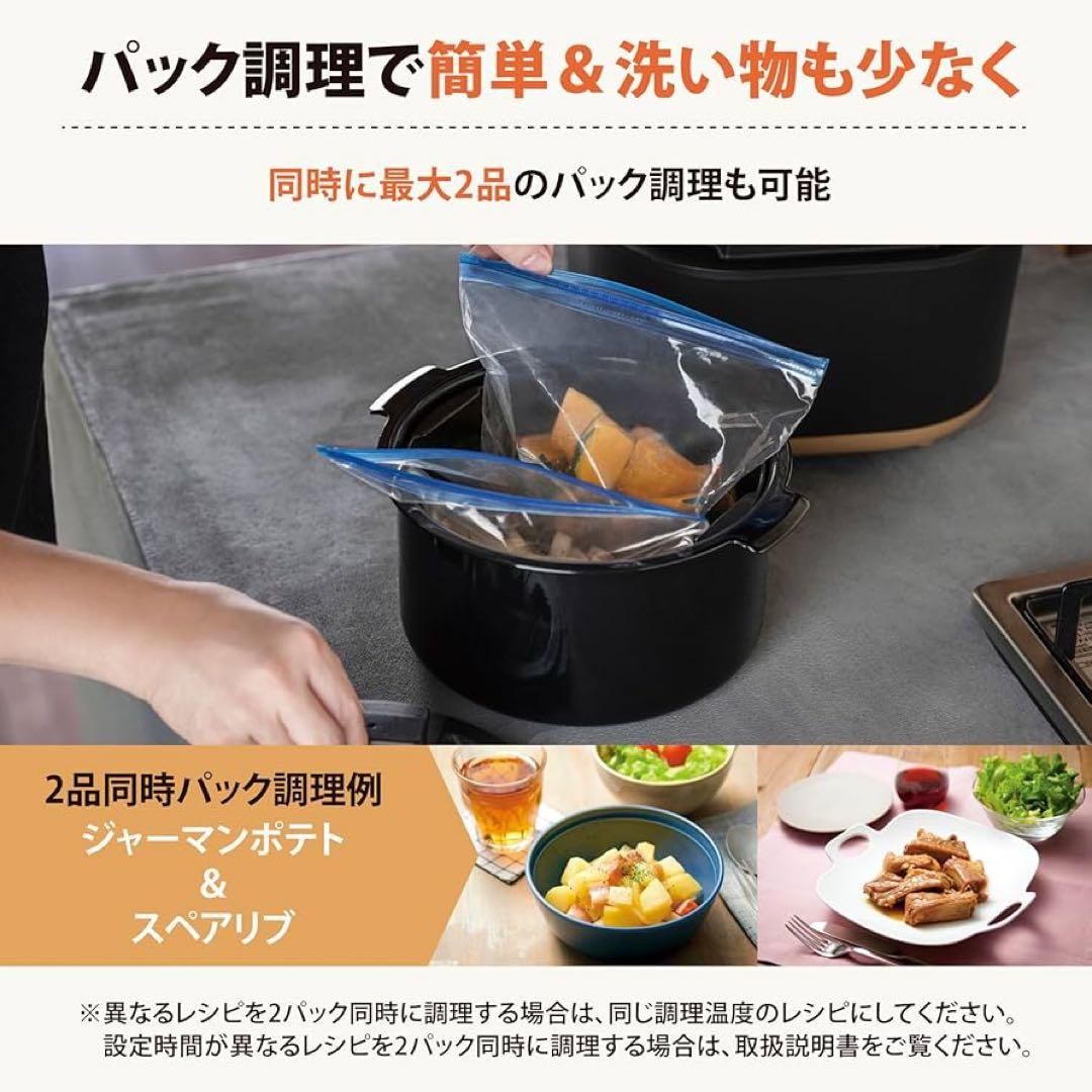 象印　自動調理鍋 ホワイト
