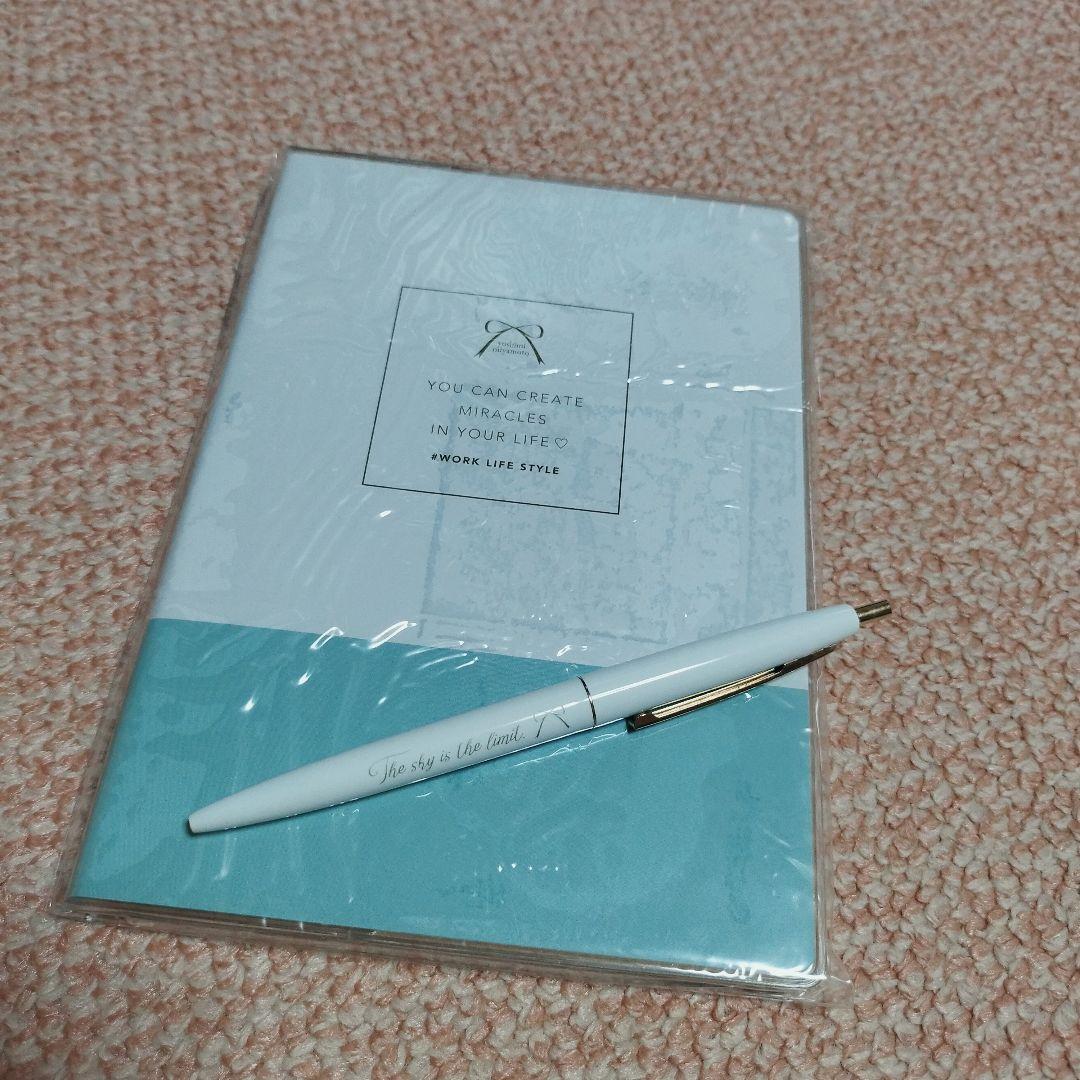 宮本佳実さん　INFINITY BOX ノートとペン付き